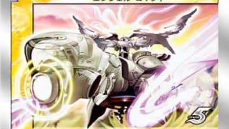 【デュエマ】収録カードリスト DMC-37 スーパーデッキ ゼロ バイオレンス・エンジェル