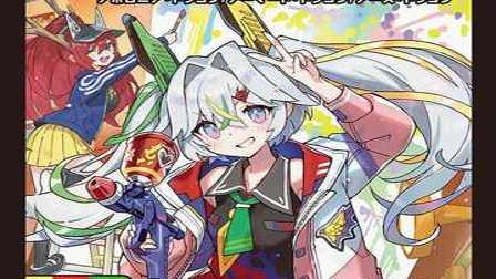 【デュエマ】収録カードリスト DMART-11 神アート ドラゴン娘の青春☆パラダイス