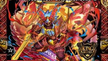 【デュエマ】収録カードリスト DM24-SD1 いきなりつよいデッキ 攻めの王道