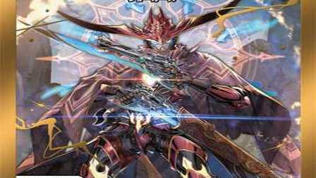 【デュエマ】収録カードリスト DM24-BD2 ドリーム英雄譚デッキ ジョニーの書