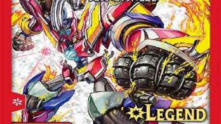 【デュエマ】収録カードリスト DM25-SD2 いきなりつよいデッキ 力の王道