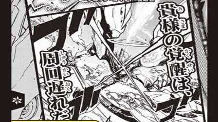 【デュエマ】収録カードリスト DMART-15 神アート 激筆!!超獣戯画