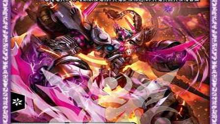 【デュエマ】収録カードリスト DMART-16 神アート 禁断 ～封印されしアート～