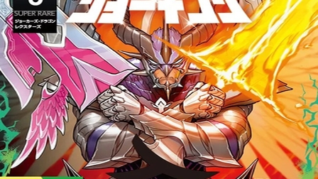 【デュエマ】収録カードリスト DMART-20 神アート DUELMASTERS「AMAZING COMICS」