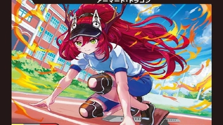 【デュエマ】収録カードリスト DM25-SP2 キャラプレミアムデッキ ドラゴン娘になりたくないっ！ はじけろスポーツ！青春☆ワールドカップ!!