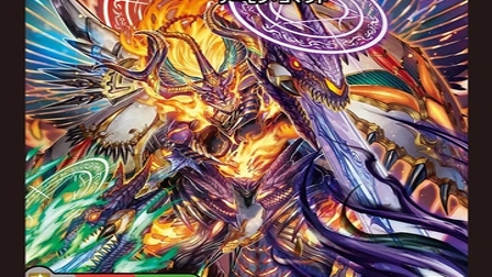 【デュエマ】収録カードリスト DM25-RP3 王道W 第3弾 邪神vs時皇 ～ビヨンド・ザ・タイム～