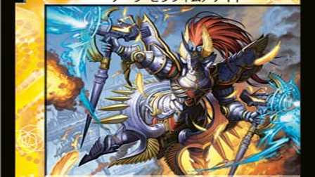 【デュエマ】殿堂レギュレーション 2018-01-29 適用