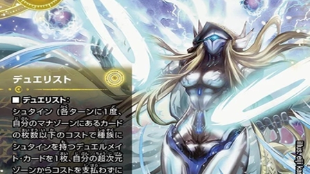 【デュエマ】収録カードリスト DM25-EX4 エピソード4 パンドラ・ウォーズ