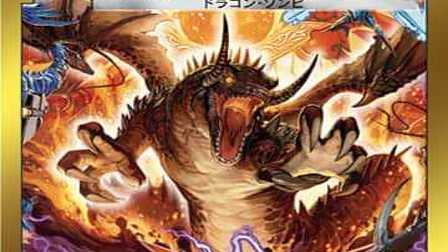 【デュエマ】収録カードリスト DMC-44 スーパーデッキ クロス エンドレス・オール・デリート