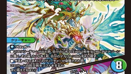 【デュエマ】収録カードリスト DM26-EX1 ますますつよいパック 25の援軍