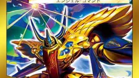 【デュエマ】収録カードリスト DMC-46 スーパーデッキ クロス アルカディアス・ナイツ