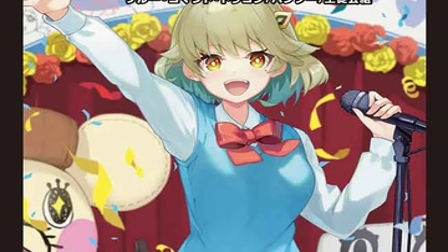 【デュエマ】収録カードリスト DM26-EX3 キャラプレミアムパック ドラゴン娘になりたくないっ！ 文化祭だョ！全員集合!!ドラ娘100％パック