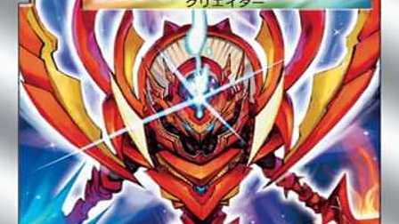 【デュエマ】収録カードリスト DMC-57 スーパーデッキ サーガ ザ・ゴッド・キングダム