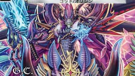 【デュエマ】収録カードリスト DM-35 神化編 第4弾 超極竜VS六体神（ネバーエンディング・サーガ）