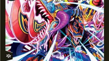 【デュエマ】収録カードリスト DMX-03 デッキビルダーDX エイリアン・エディション