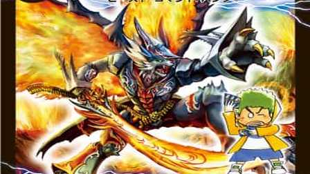 【デュエマ】殿堂レギュレーション 2017-01-30 適用