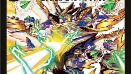 【デュエマ】収録カードリスト DMD-06 ライジング・ダッシュ・デッキ 反撃ブロック!!