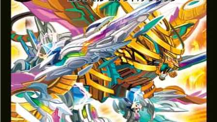 【デュエマ】収録カードリスト DMX-10 デッキビルダー鬼DX キラリ！レオ編