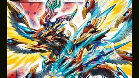 【デュエマ】収録カードリスト DMX-12 ブラック・ボックス・パック