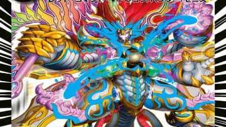 【デュエマ】収録カードリスト DMX-13 エピソード2 ホワイト・ゼニス・パック