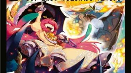 【デュエマ】収録カードリスト DMR-08S エピソード2 グレイト・ミラクル ～セブン・ヒーローVer.～