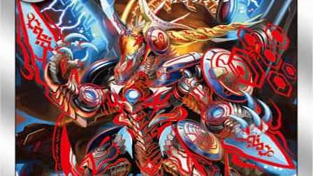 【デュエマ】収録カードリスト DMX-15 フルホイルVSパック 仁義無きロワイヤル