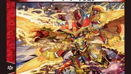 【デュエマ】収録カードリスト DMD-15 ビギニング・ドラゴン・デッキ 熱血の戦闘龍