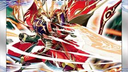 【デュエマ】収録カードリスト DMD-20 スーパーVデッキ 勝利の将龍剣ガイオウバーン