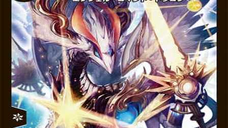 【デュエマ】収録カードリスト DMD-23 スタートデッキ 奇跡の光文明