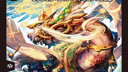 【デュエマ】収録カードリスト DMX-20 デッキ一撃完成!!デュエマックス160 ～革命＆侵略～