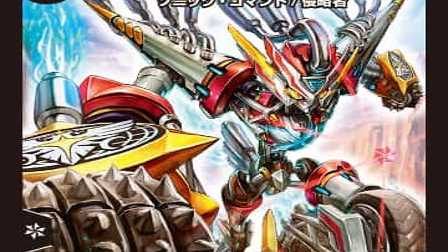 【デュエマ】殿堂レギュレーション 2020-07-01 適用