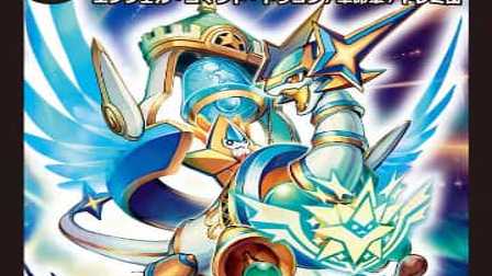 【デュエマ】収録カードリスト DMD-30 革命スタート・デッキ ルシファーの時間停止