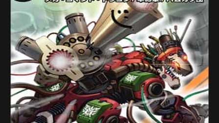 【デュエマ】収録カードリスト DMX-23 革命ファイナル 奥義伝授!! デッキLv.マックスパック