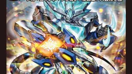 【デュエマ】収録カードリスト DMD-34 DXデュエガチャデッキ 銀刃の勇者 ドギラゴン