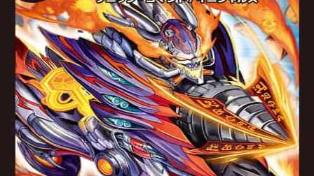 【デュエマ】収録カードリスト DMD-35 DXデュエガチャデッキ 禁星の壊者 ドキンダム