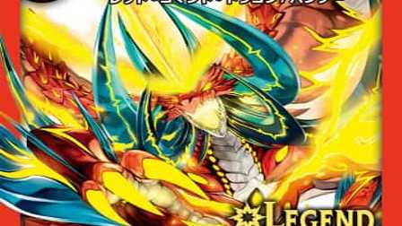 【デュエマ】収録カードリスト DMX-25 ファイナル・メモリアル・パック ～E1・E2・E3編～