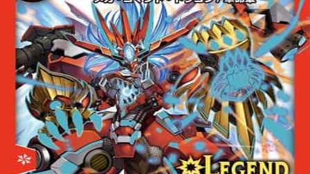 【デュエマ】収録カードリスト DMX-26 ファイナル・メモリアル・パック ～DS・Rev・RevF編～