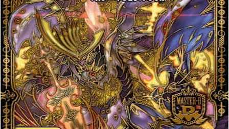 【デュエマ】収録カードリスト DMRP-04裁 新4弾 誕ジョー！マスタードラゴン！！～正義ノ裁キ～