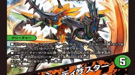 【デュエマ】収録カードリスト DMEX-02 デュエマクエスト・パック〜伝説の最強戦略12〜