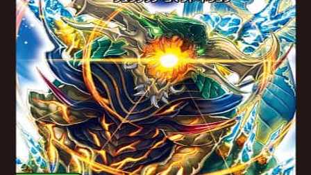 【デュエマ】収録カードリスト DMBD-05 クロニクル・レガシー・デッキ2018 究極のバルガ龍幻郷