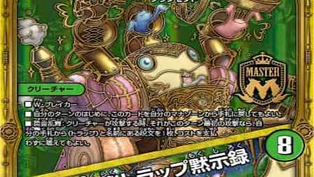 【デュエマ】収録カードリスト DMEX-03 ペリッ!! スペシャルだらけのミステリーパック