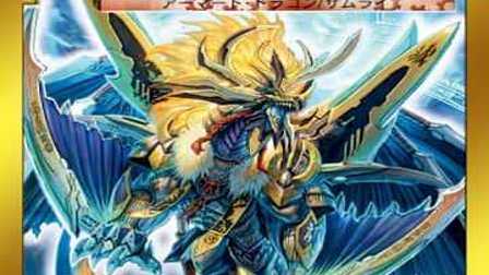 【デュエマ】収録カードリスト DMC-45 スーパーデッキ クロス バトル・オブ・ヤマト魂