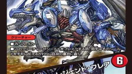 【デュエマ】収録カードリスト DMEX-04 夢の最＆強!!ツインパクト超No.1パック